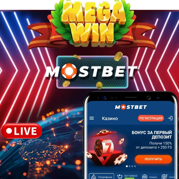 Mostbet RU обзор казино и букмекерской конторы